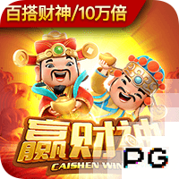 韩国足协主席郑梦奎再次参加足协主席竞选，谋求连任第四届