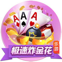奇葩战斗家一号玩家下载