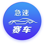 奥斯卡2017加盟：周薪48万欧 总收入超16亿人民币