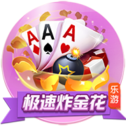 奇葩战斗家一号玩家下载