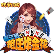 怒斩之刃ol官方下载
